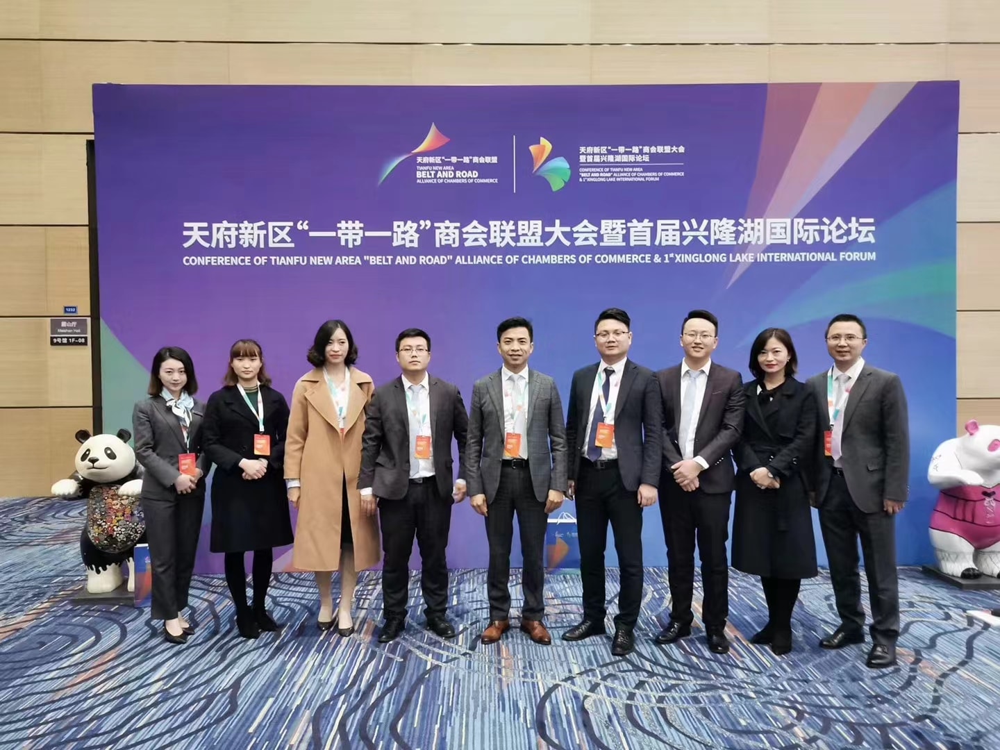 Belt and Road business forum