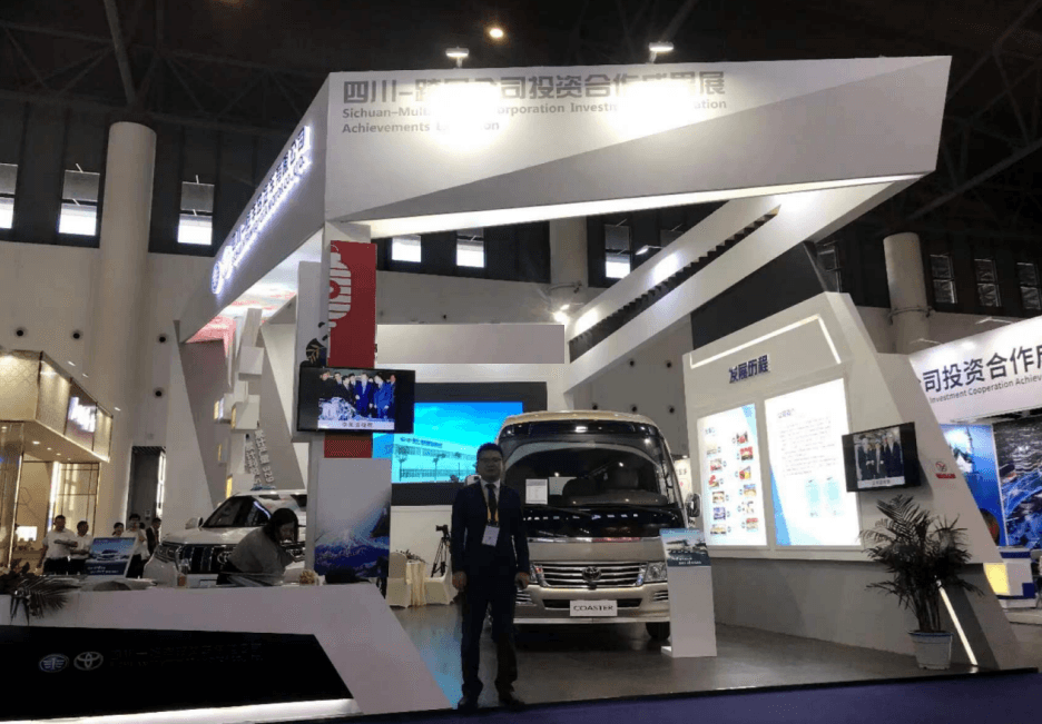 International business exhibitions
